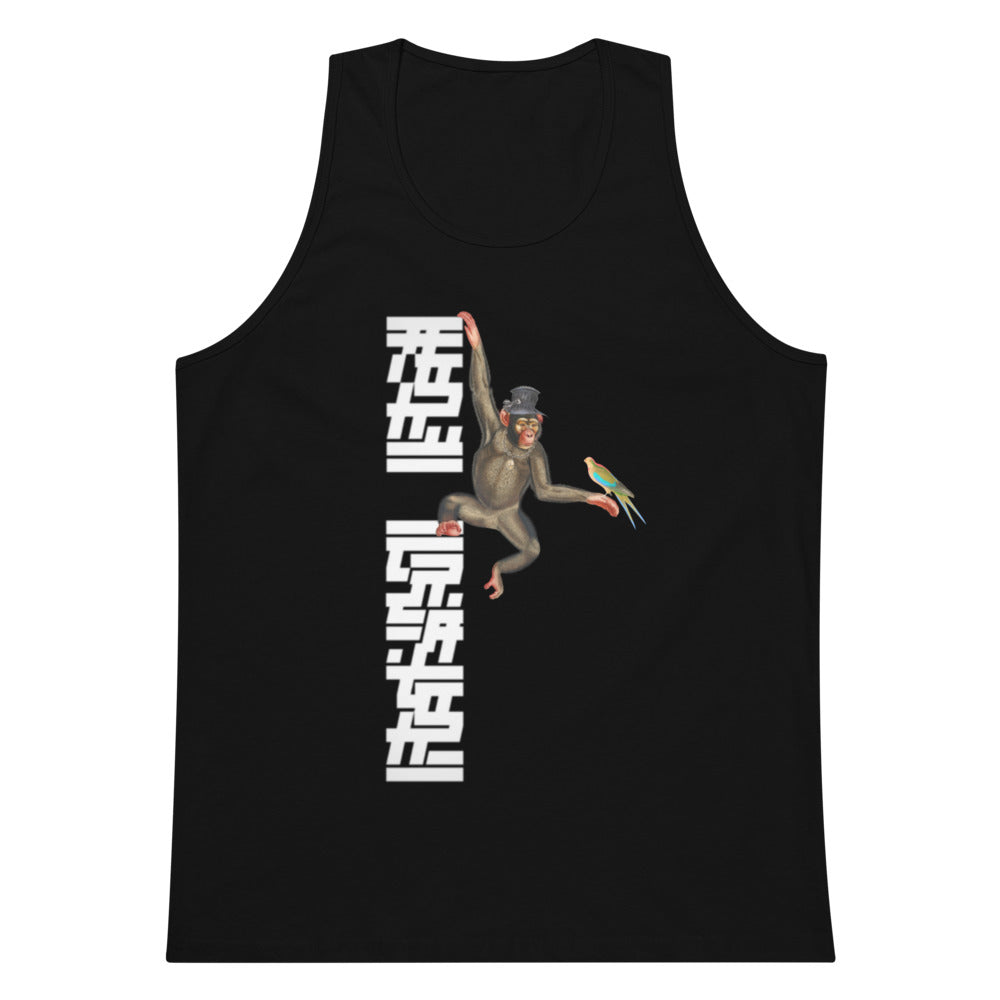 Mook-Mook-Monkey Men’s premium tank top